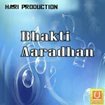 Bhakti Aaradhan - Santi Kunj Song Download